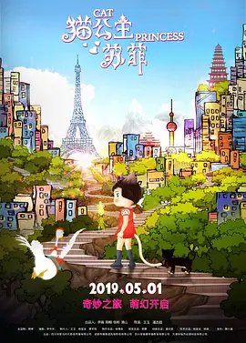 车上疯狂做爰1