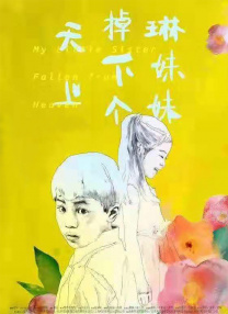 车上疯狂做爰1